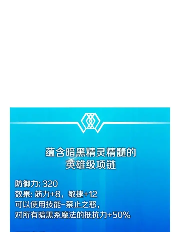 《魔弹射手》86.魔弹射手图88