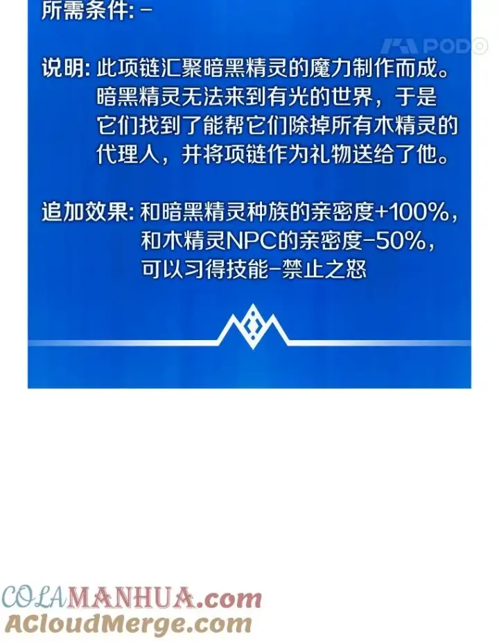 《魔弹射手》86.魔弹射手图89