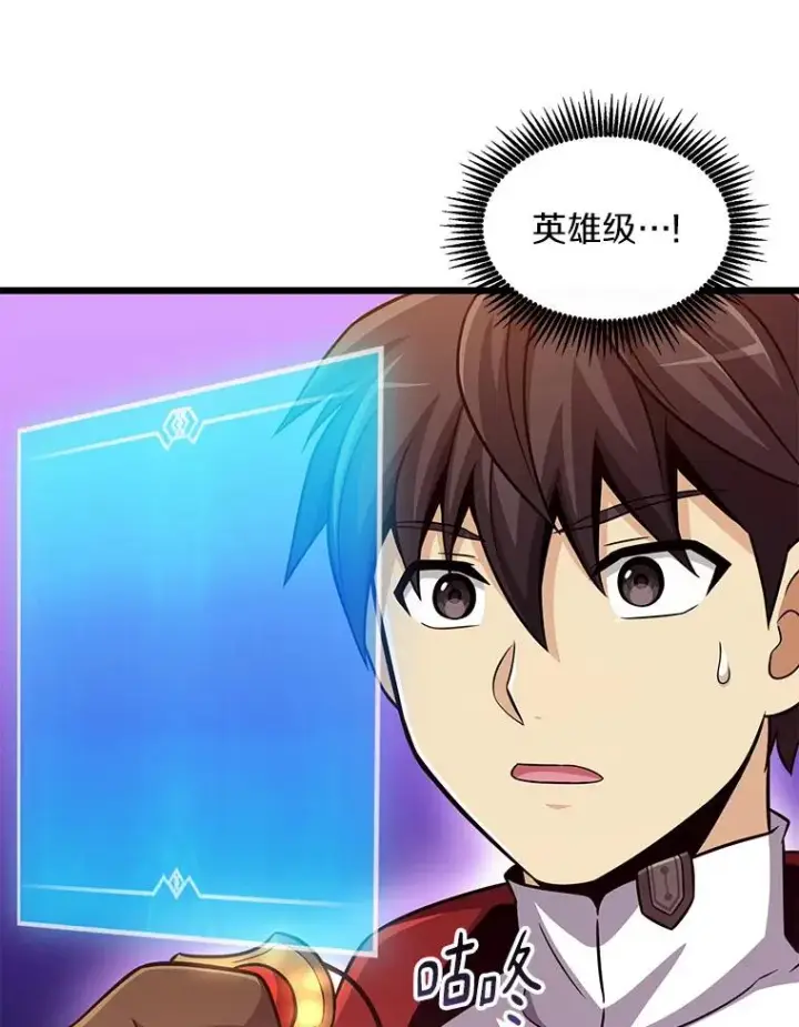 《魔弹射手》86.魔弹射手图90