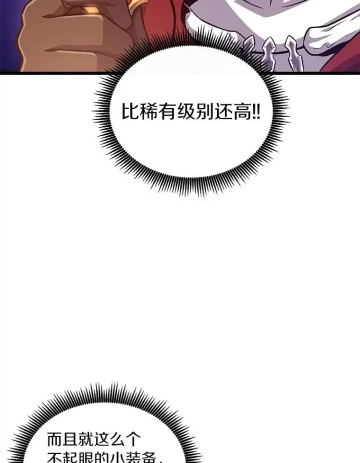 《魔弹射手》86.魔弹射手图91