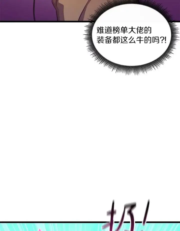 《魔弹射手》86.魔弹射手图94