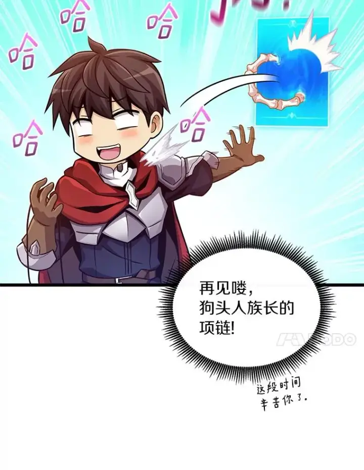《魔弹射手》86.魔弹射手图95