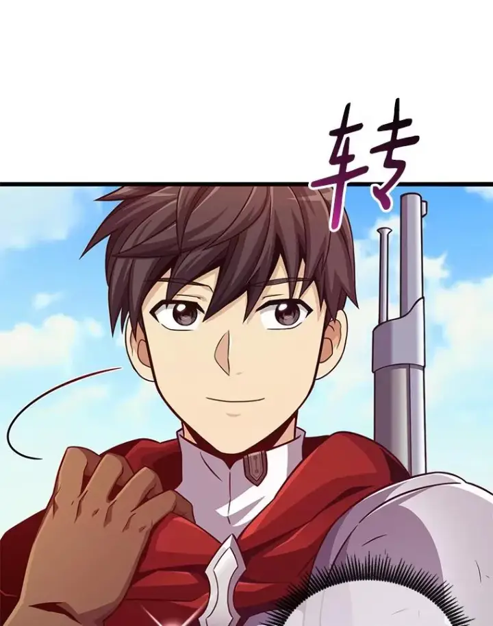 《魔弹射手》86.魔弹射手图96
