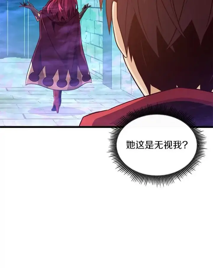 漫画《魔弹射手》87.地下城第100张图