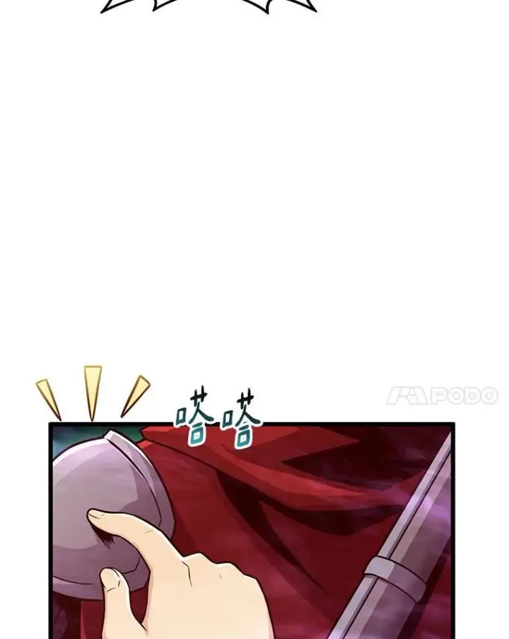 漫画《魔弹射手》87.地下城第104张图