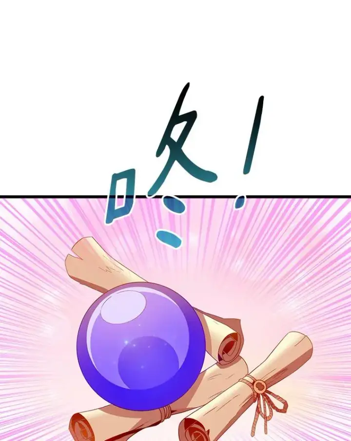 漫画《魔弹射手》87.地下城第107张图