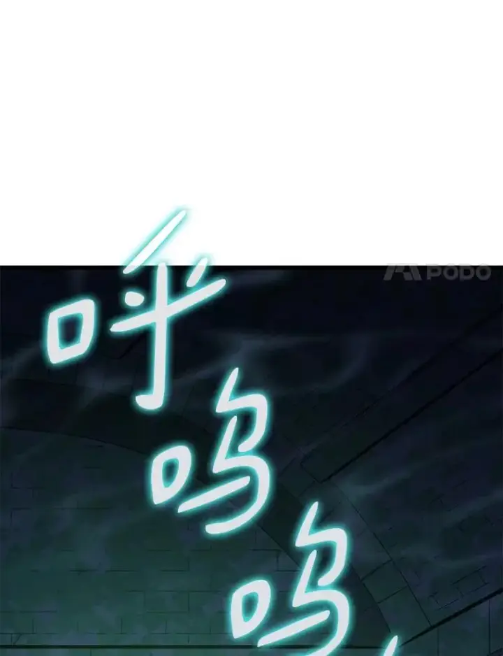 漫画《魔弹射手》87.地下城第111张图