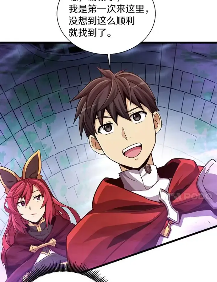 漫画《魔弹射手》87.地下城第114张图