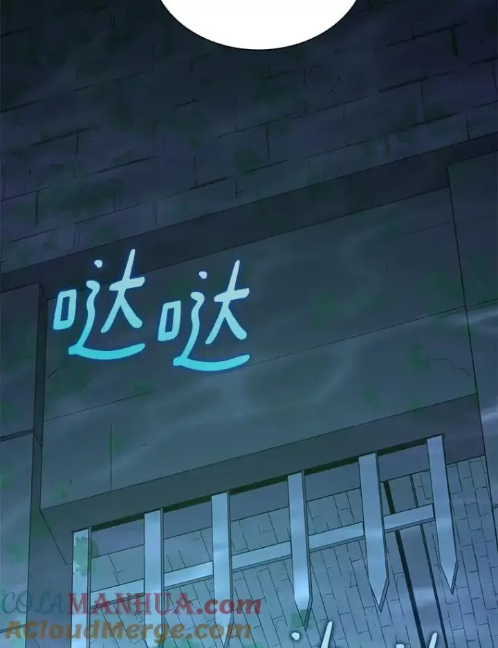漫画《魔弹射手》87.地下城第117张图