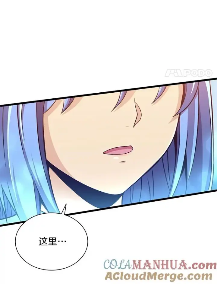 漫画《魔弹射手》87.地下城第121张图