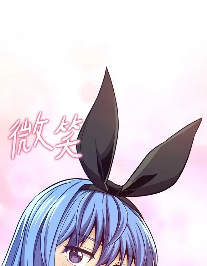 漫画《魔弹射手》87.地下城第122张图
