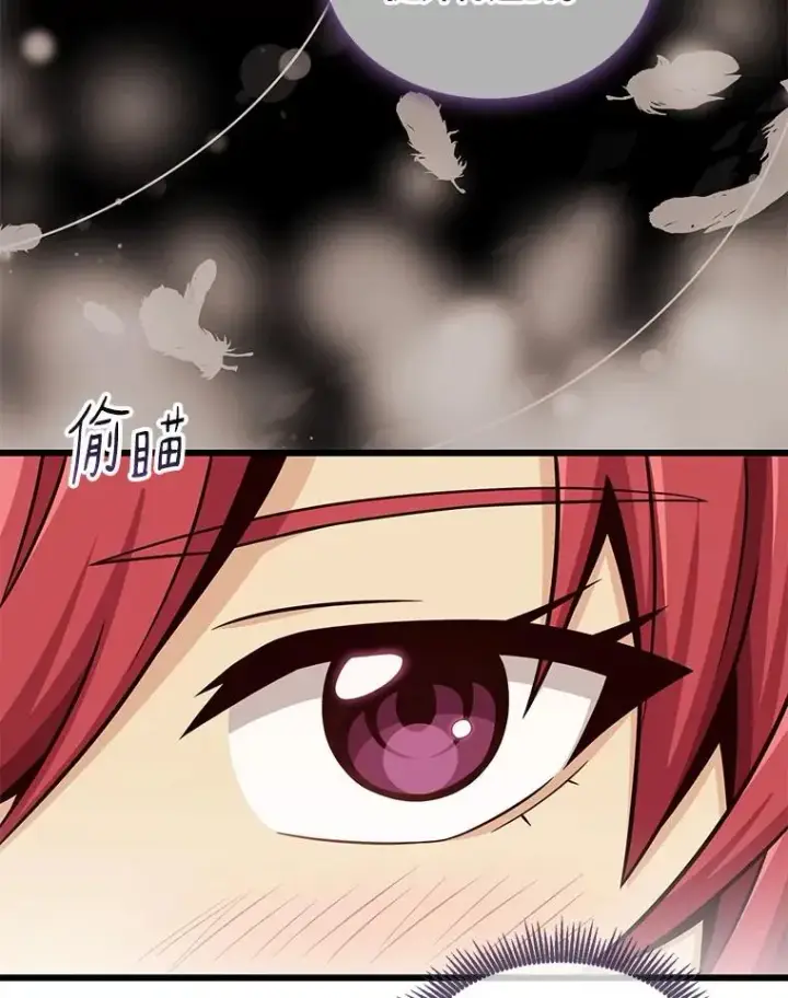漫画《魔弹射手》87.地下城第15张图