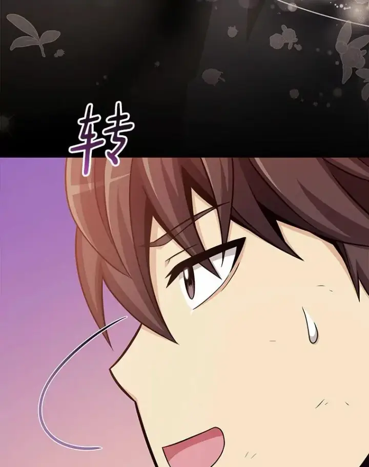 漫画《魔弹射手》87.地下城第20张图