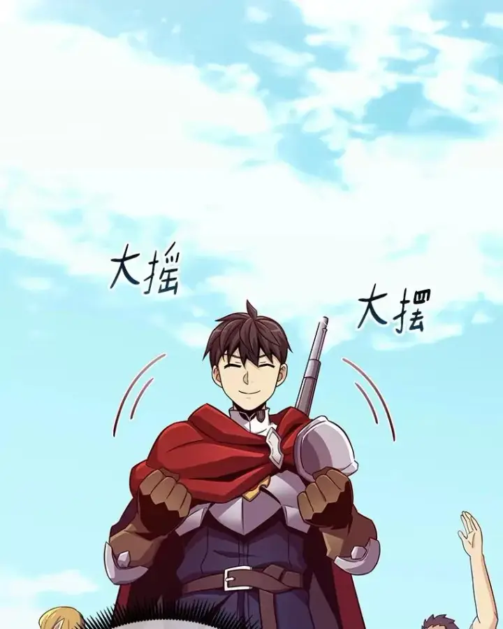 漫画《魔弹射手》87.地下城第32张图