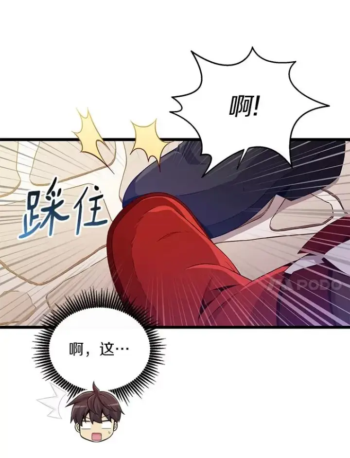 漫画《魔弹射手》87.地下城第34张图