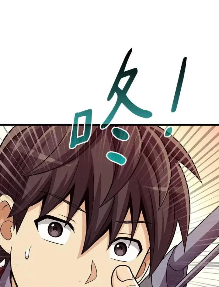 漫画《魔弹射手》87.地下城第38张图