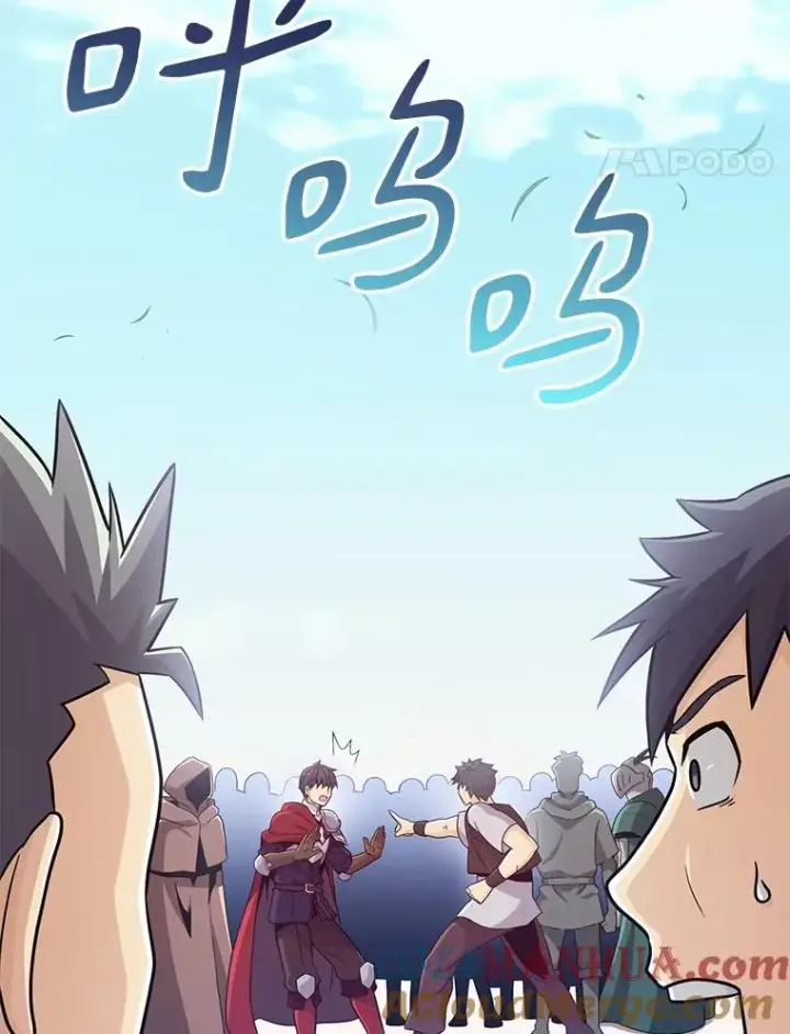 漫画《魔弹射手》87.地下城第41张图