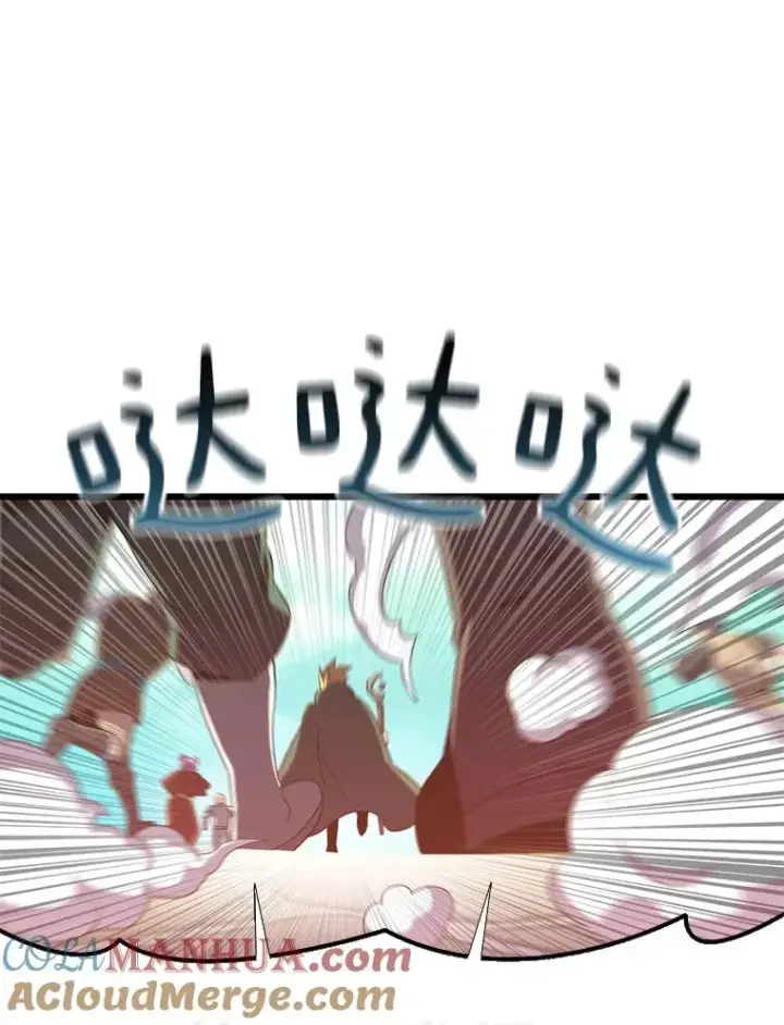 漫画《魔弹射手》87.地下城第45张图