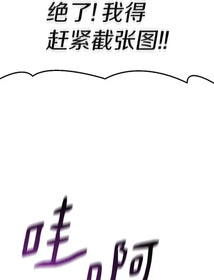 漫画《魔弹射手》87.地下城第46张图