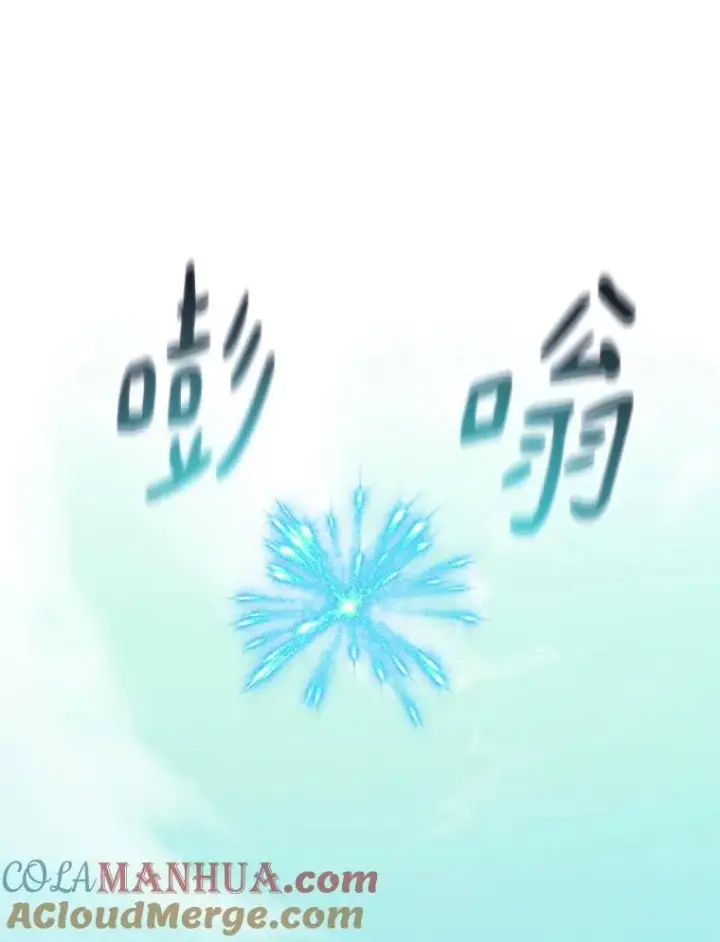 漫画《魔弹射手》87.地下城第53张图