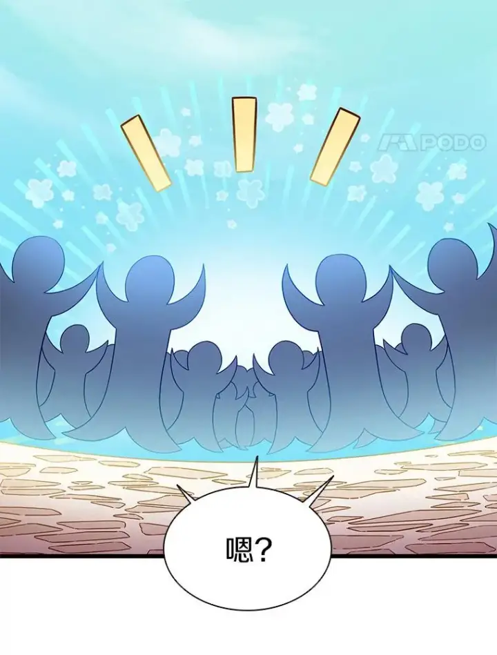 漫画《魔弹射手》87.地下城第54张图