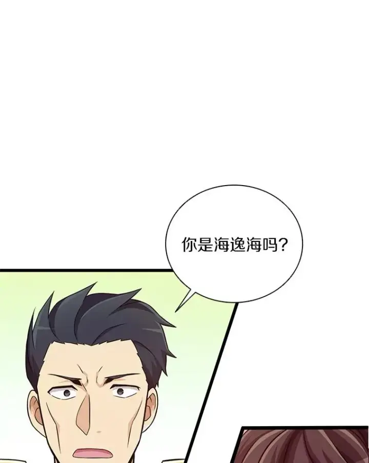 漫画《魔弹射手》87.地下城第59张图