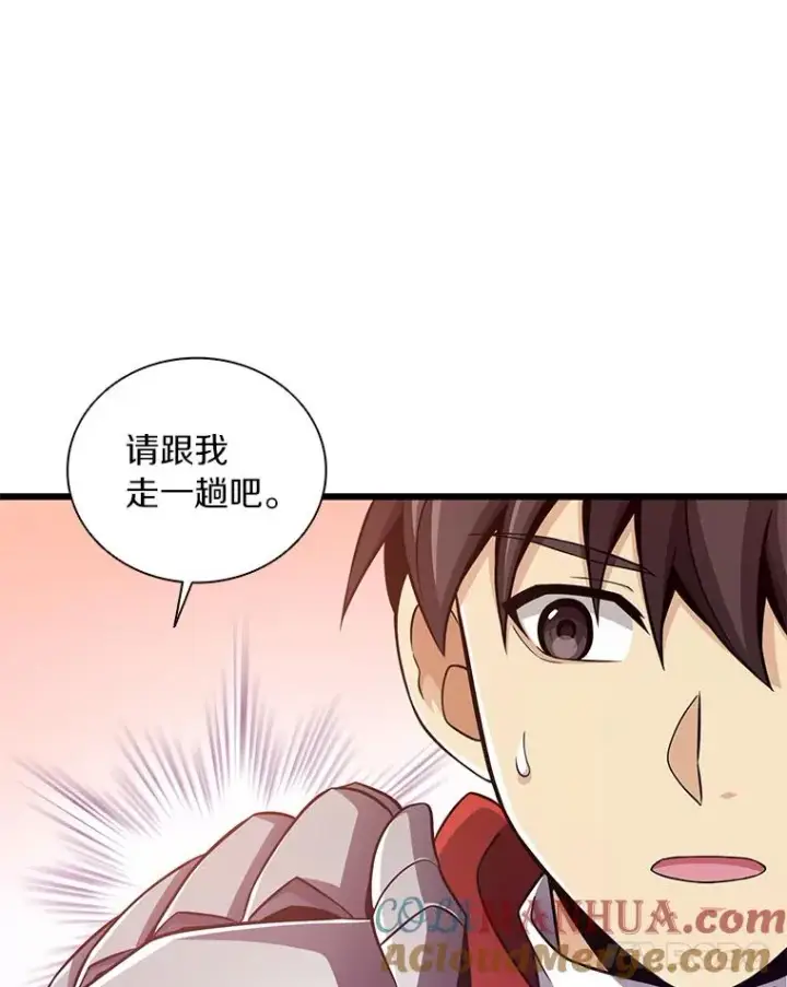 漫画《魔弹射手》87.地下城第61张图