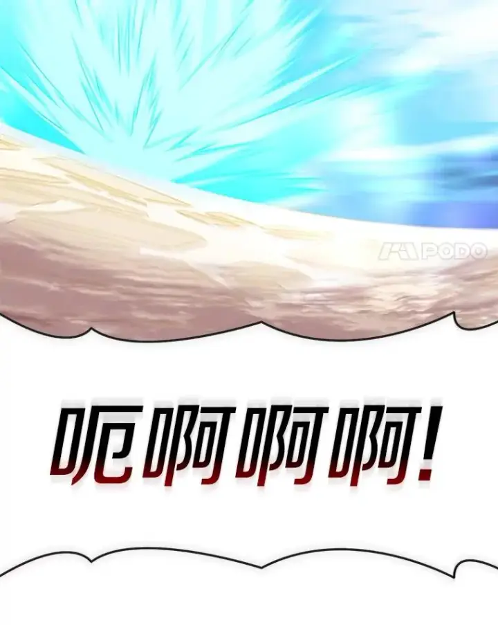 漫画《魔弹射手》87.地下城第64张图
