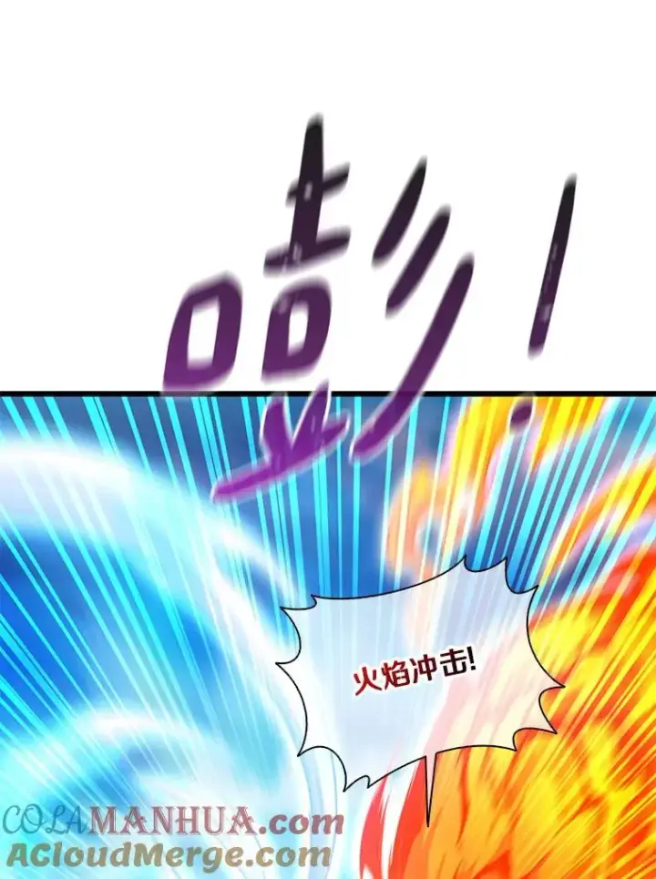 漫画《魔弹射手》87.地下城第89张图