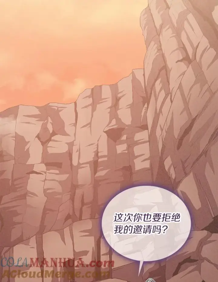 漫画《魔弹射手》87.地下城第9张图