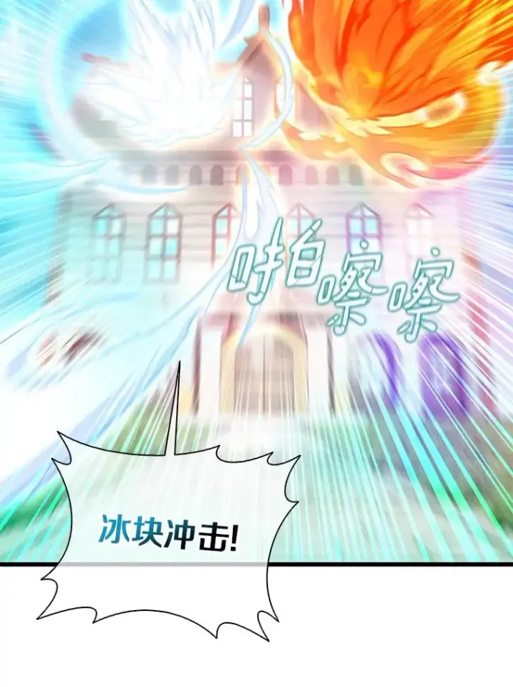 漫画《魔弹射手》87.地下城第90张图