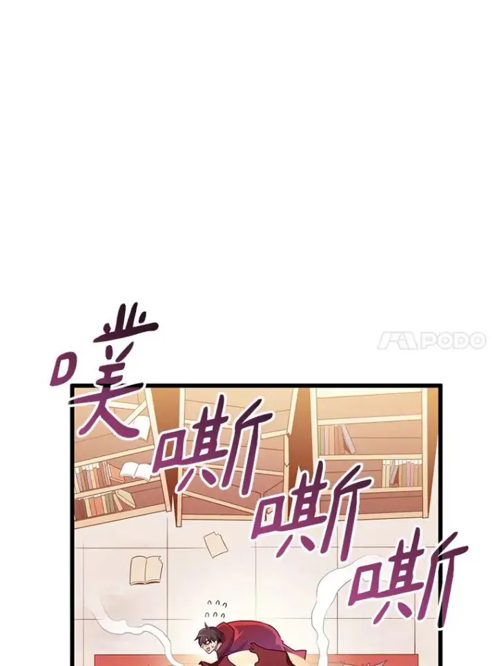 漫画《魔弹射手》87.地下城第91张图