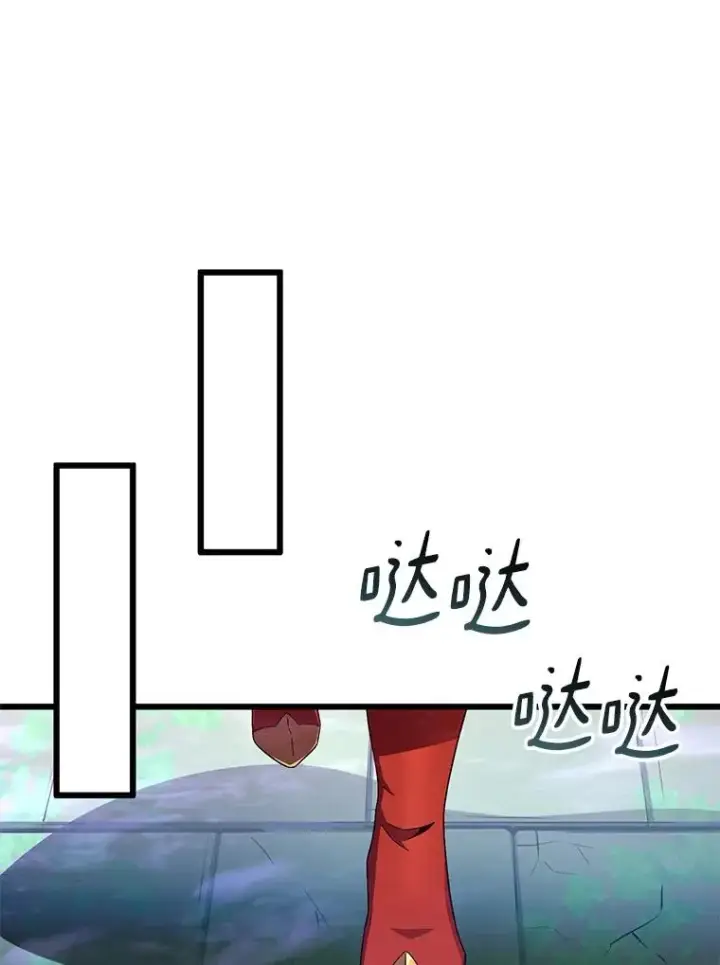 漫画《魔弹射手》87.地下城第96张图