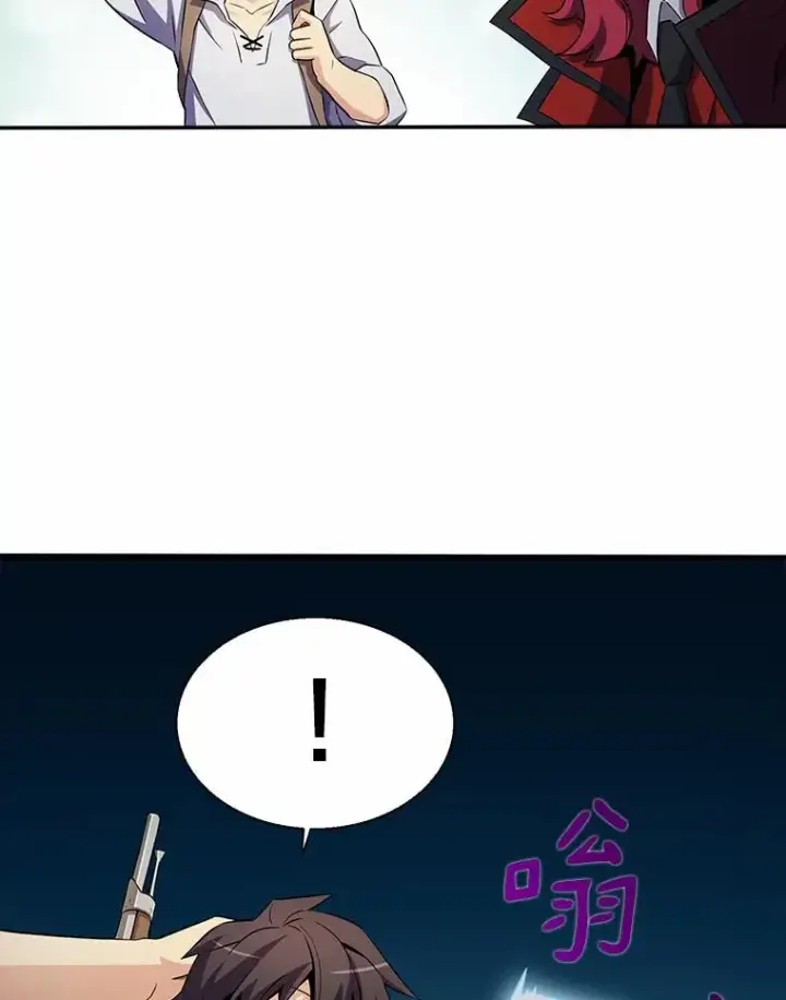 漫画《魔弹射手》7.林家姐妹第10张图