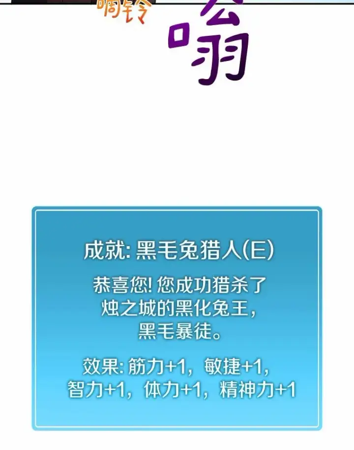 漫画《魔弹射手》7.林家姐妹第12张图
