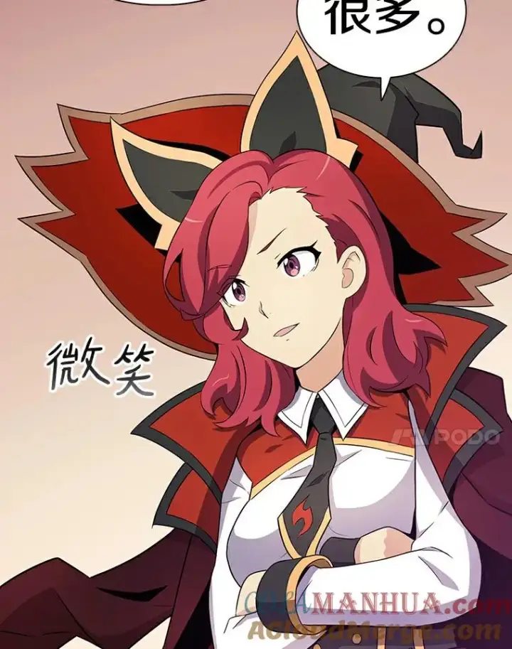 漫画《魔弹射手》7.林家姐妹第45张图