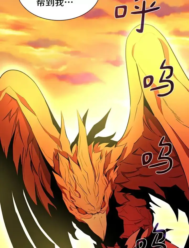 漫画《魔弹射手》7.林家姐妹第99张图