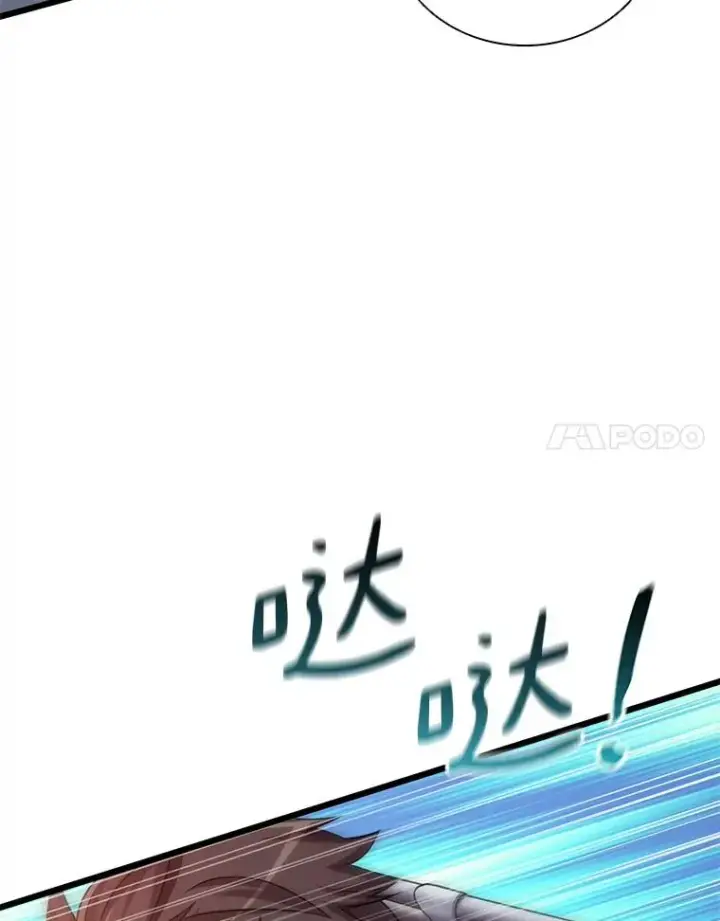 《魔弹射手》88.基德受伤图108