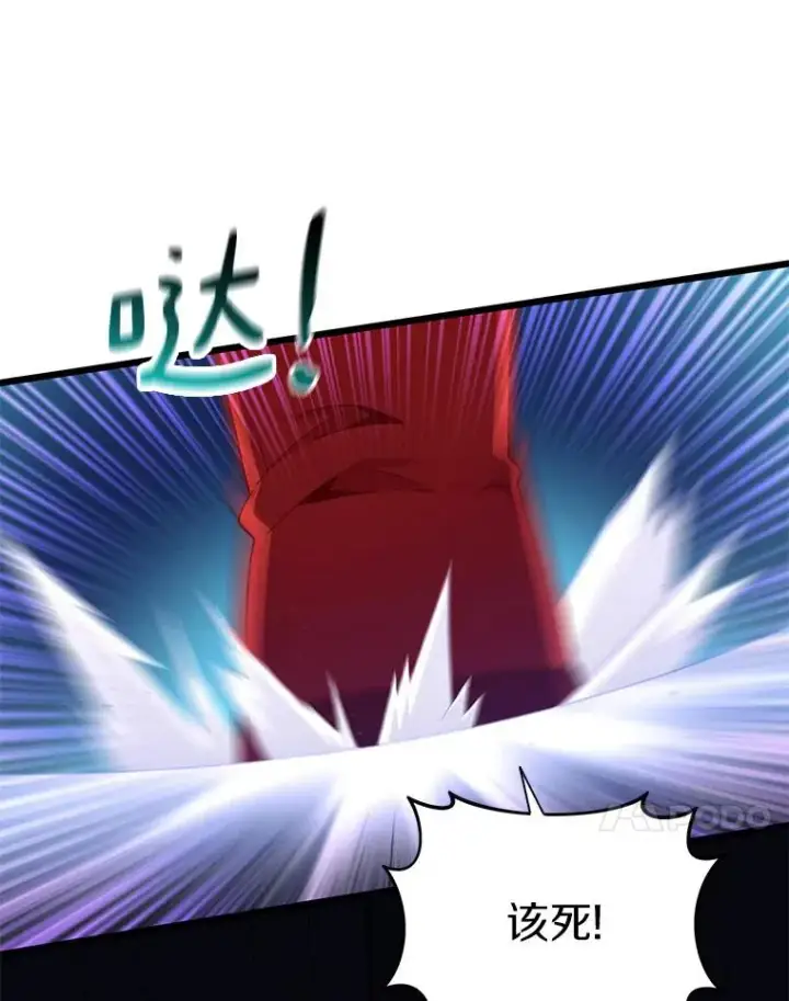 《魔弹射手》88.基德受伤图111