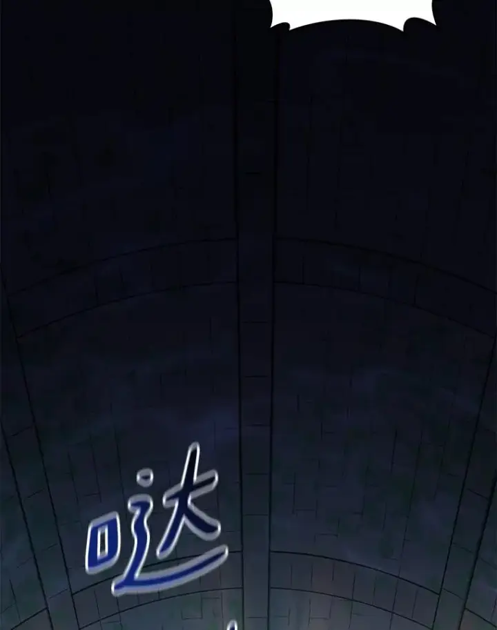 《魔弹射手》88.基德受伤图112