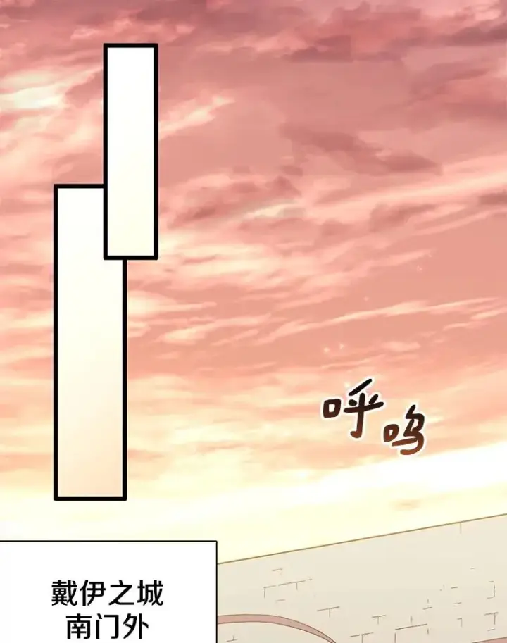 《魔弹射手》88.基德受伤图116