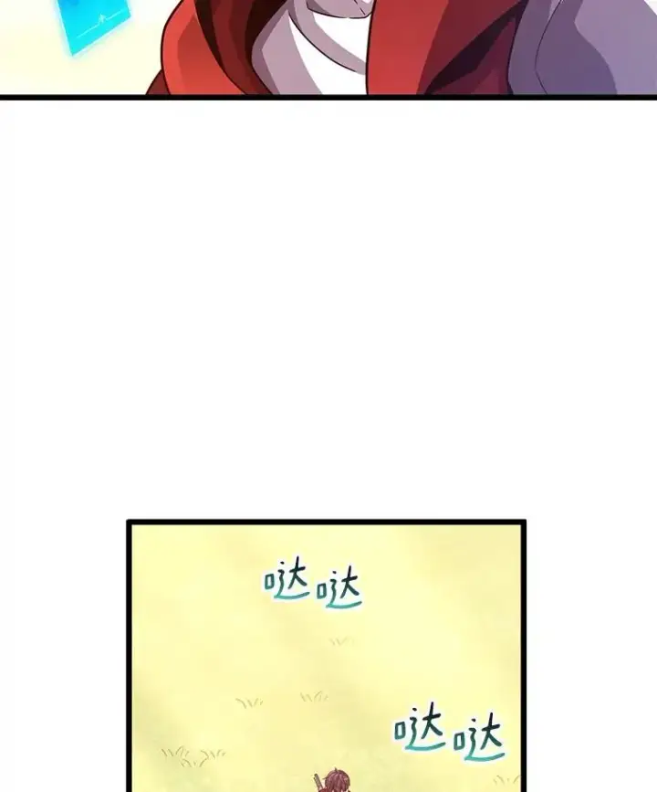 《魔弹射手》88.基德受伤图123