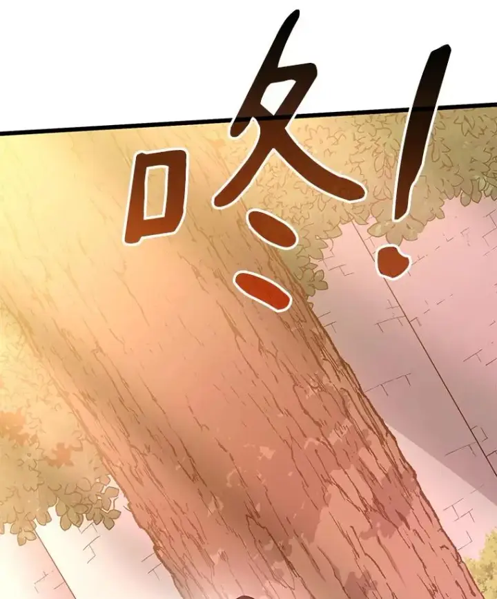 《魔弹射手》88.基德受伤图127