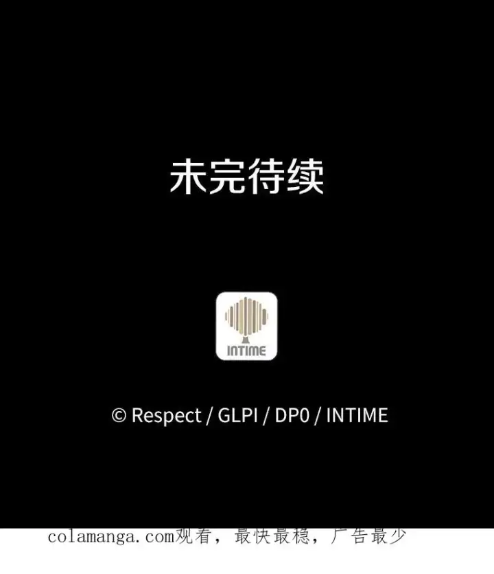 《魔弹射手》88.基德受伤图131