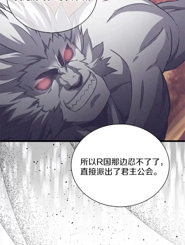 《魔弹射手》88.基德受伤图28
