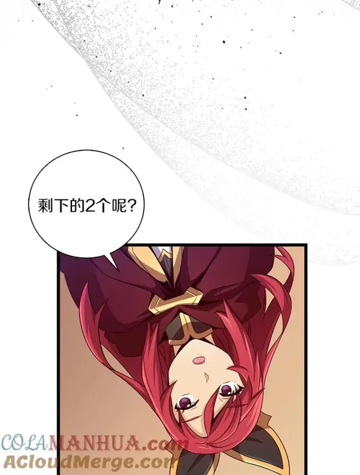 《魔弹射手》88.基德受伤图29