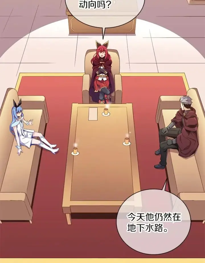 《魔弹射手》88.基德受伤图3