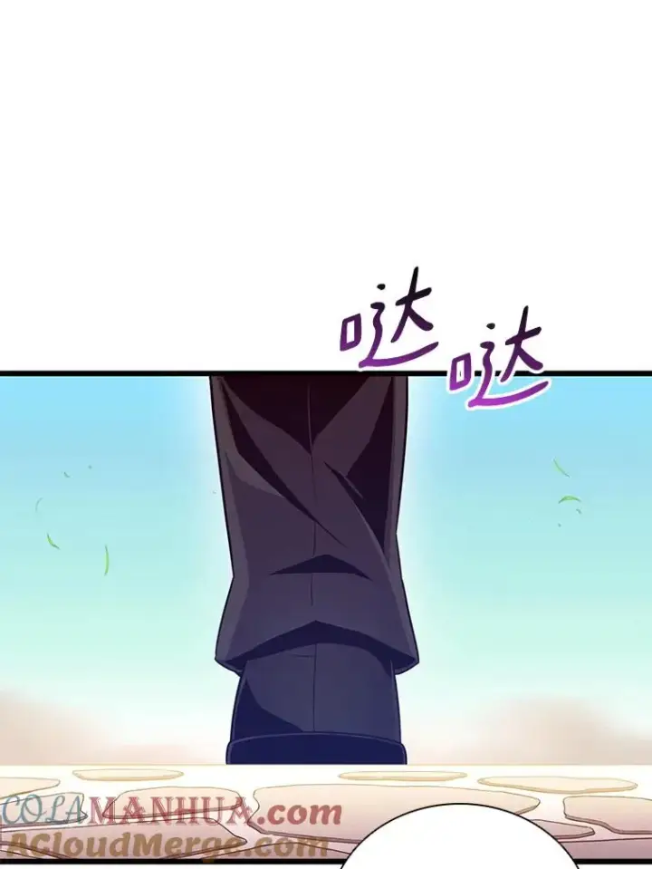 《魔弹射手》88.基德受伤图33