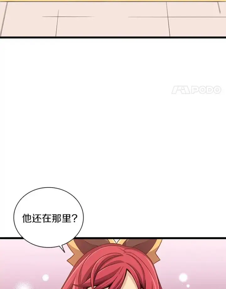 《魔弹射手》88.基德受伤图4