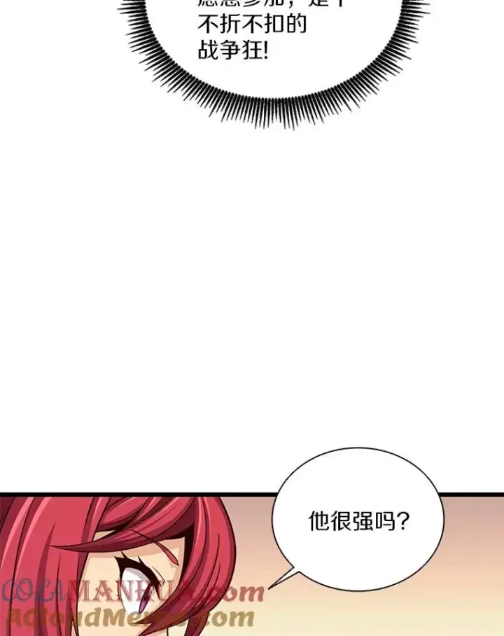 《魔弹射手》88.基德受伤图49